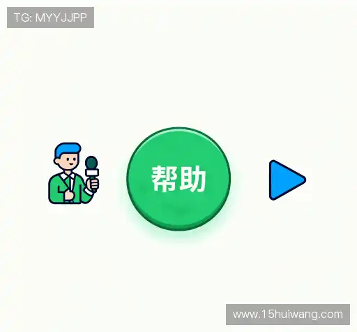 问题解答站